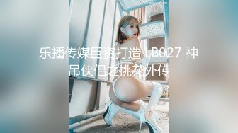 ❤️❤️大二学生校外兼职~【成都丝丝】激情情侣秀~被无套爆操内射