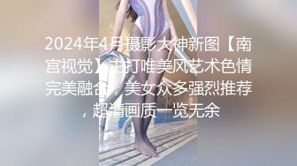 中国留学生女上位