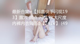 一对大学情侣白天翘课在出租屋打炮 女主一看就是身经百战