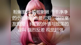 推特颜值女神【小樱桃】，洗澡揉奶 身材完美 没有一丝丝赘肉，特别是那两只兔子像精心挑选过的上品樱桃！