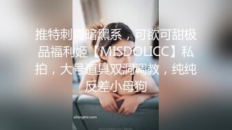 果冻传媒 KCM050 人气抖音女学员的极品嫩逼 斑比