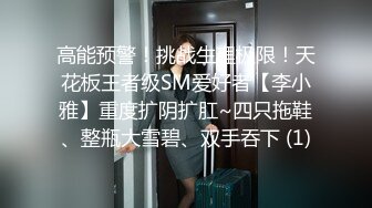 夜宴系列身材纤细漂亮大学生美女有空兼职平面模特工作室拍内衣广告被无良摄影师偸录换衣全过程720P完整时长