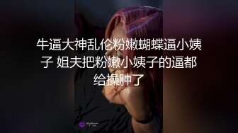 ❤OF福利分享❤㊙法国华裔福利博主⭐nicolove⭐▶▶男伴很多也有些字幕剧情片质量不错内容多为肉搏战有少许对白《NO.4》 (2)