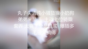 速遞】   漂亮青春小姐姐 高潮了舒服吗 嗯 身材高挑细长腿 多毛穴小娇乳 被小哥各种爆操 娇喘连连 操的很舒坦 