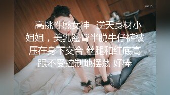 露脸COSER极品反差婊小玉儿口交无套啪啪  多姿势操到内射粉穴中出