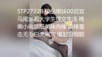  极品嫩妹妹！放开尺度酒店约炮！情趣学生制服，娇小身材细腰美臀，骑乘位怼骚穴，扶腰后入爆操