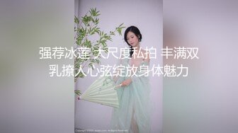 人妻情趣家中偷情