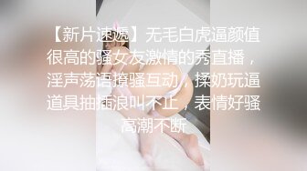 大奶美女 这是叫女友最好的起床方式 在逼口蹭不停不进门 主动上位骑乘 白浆直流 后入冲刺 真能射满满一背浓稠精液