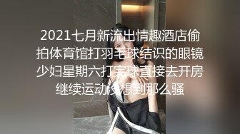 合集，02纹身反差学妹真的骚项圈尾巴