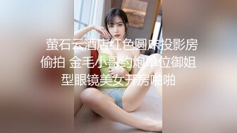 《稀缺✿高能预警》电报反差变态颜值资深腐女【小太阳灯】福利四，巨乳肥臀露出虐肛黄金圣水潮喷，全程无尿点，不喜勿下