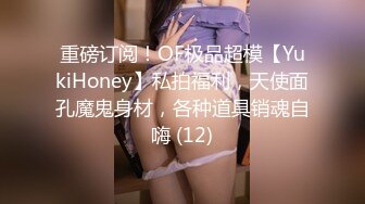 【探花从中过】最近颜值挺能打的新妹子，娇俏肤白，出租屋内活色生香，玩了一整夜，炮火连绵不断