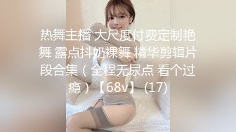 商场女厕全景偷拍绿色上衣高跟们的小美鲍