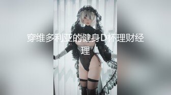  【极品女神❤️高端性爱】女神『LuckyQL』最新VIP专属《老板和OL秘书》爆操极品反差淫妻