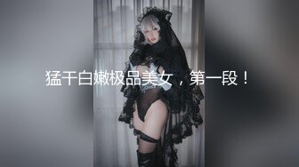 新来的妹子面罩挡不住的风情，镜头前的诱惑表情好骚，伸着性感的舌头要舔狼友鸡巴，自慰逼逼呻吟淫水好多