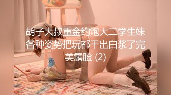 STP24698 【两只小母狗】00后眼镜妹和姐妹一起，翘起美臀玻璃棒双洞齐插，一线天馒头肥穴，穿戴假屌骑乘操逼，年龄不大骚的很