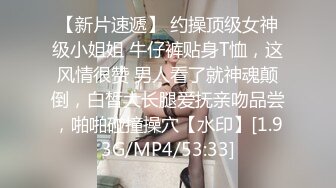 7-29小马寻花约啪 性格温柔的小姐姐，慢性子的女人服务到位，做爱好骚气