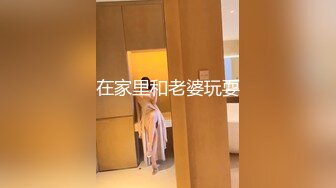 演员、模特于一身网红极品波霸反差婊女神【谭晓彤】付费私拍，酒店阳台风骚露出跪舔吸食金主大肉棒