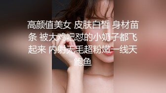 黑客破解网络摄像头监控偷拍养生馆理疗体验房间胖哥抱起女理疗师到沙发的贵妃躺上干炮