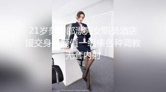 【淫荡指数9分高颜值女神】大战头套男，边插边用辣椒黄瓜爆菊