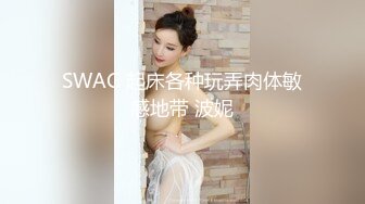  颜值不错的美女模特，黑丝情趣全程露脸大秀直播伺候小哥啪啪