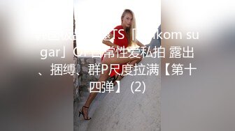 操高跟黑丝美眉 大长腿 无毛多汁嫩鲍鱼 就是奶子小了些 被大鸡吧小哥哥无套输出