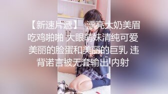 【国产AV首发❤️制服诱惑】麻豆传媒正统新作MD-0273