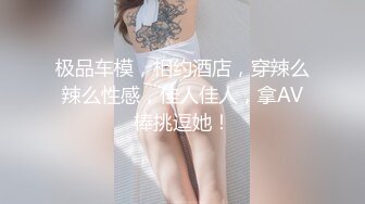 自制字幕江南温婉女神艹逼艹到一半激烈时隔壁敲门吓得够呛，花式啪啪