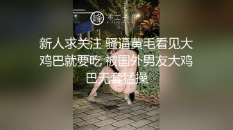 鱼子酱 性感黑色玫瑰情趣内衣 婀娜动人身段极致妩媚 曼妙苗条身姿明艳动人