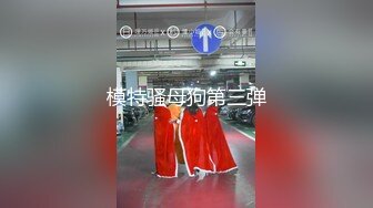 【全網首發】《極品綠茶婊☀私拍》高顏值大長腿外圍女神【兔子維維安】定制私拍，少爺豪宅上門服務兔女郎情趣廚房做飯被激情啪啪口爆～原版高清.mp4