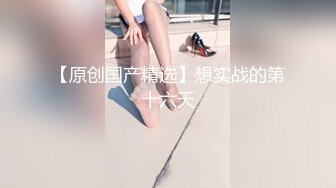 约炮性爱专家【薛总探花】约操丰臀美乳口活很有一套的高校兼职校花妹子 淫语浪叫够骚浪多姿势抽插