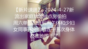 大肚子饑渴小少婦酒店偷情私會帥氣小鮮肉啪啪打炮 主動吃雞舔菊花多種姿勢無套輸出 高潮顏射吃精 高清原版