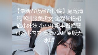 《台湾情侣泄密》台中小有名气的美女模特和眼镜男友啪啪啪遭曝光