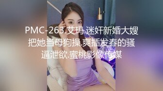 麻豆传媒-误喝春药的嫂子逆推小叔后被爆操穴 爆乳女神雪千夏