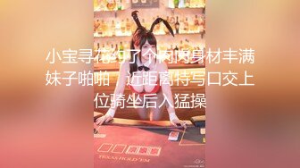 【罕见女同拉拉百合之爱】女女互相磨豆腐,戴上假J8内内装成男人狂艹小妹