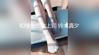 【极品女神❤️推荐】火爆高颜值网红美女