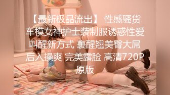 极品骚母狗跪着给大哥舔弄大鸡巴，样子好骚无毛白虎逼，让大哥无套抽插爆草