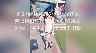 眼镜娘小骚货反差婊被大鸡巴猛干小骚穴 清新纯欲系少女 在主人面前就是一只欠调教的骚母狗