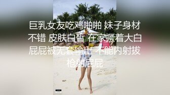   办公桌上操逼十柒学姐情趣勒逼裤，跪在桌子上摇摆蜜桃臀，骑乘位猛坐太骚了