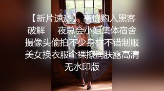 被我发小蹂躏的小娇妻