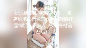 【馭女有術&amp空姐女神】國產無碼大神玩家約操高質量女神最強性愛私拍 極品空姐女神沈淪欲海各種操 高清720P原版8 (1)