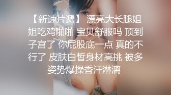 粉色制服可爱妹子，趴下给男友吃屌，没想到还不小呢，口活精湛完美一个春宫图，解锁很多高难度姿势