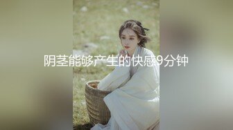 潜入办公楼女厕偷拍公司文员妹子 没想到穴毛如此茂盛