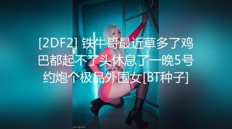 果冻传媒 GDCM-026 解忧春茶舍 渣男施法奶茶妹高潮24小时 薛梦琪