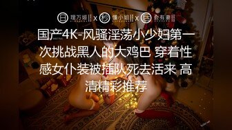 广州00后纯炮友喜欢捆绑