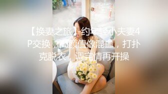 天美傳媒TMW026兄弟的老婆就是我的老婆