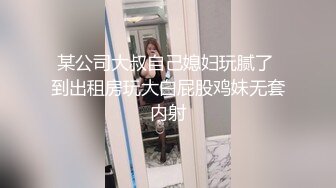 后入肥臀骚货，淫叫一浪又一浪