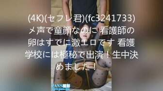 伢伢 淫魔弟弟嗅着姐姐内裤精虫上头 奸淫醉酒骚姐 浓密黑深林火力劲肏 无套内射滚烫蜜道