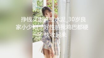 肉肉身材大奶子眼镜妹居家夫妻啪啪，隔着裤子揉逼逼拨开内裤掰穴，上位骑乘猛操晃动奶子，诱人大屁股一下下撞击