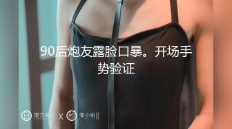 【新片速遞】 【爆乳萝莉❤️极品萌妹】知名COSER混血网红女神『粉红酒玫瑰』最新性爱私拍之爆乳制服学妹的热穴 高清720P原版 