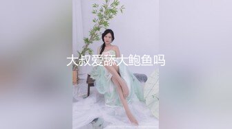 杭州大学生后入